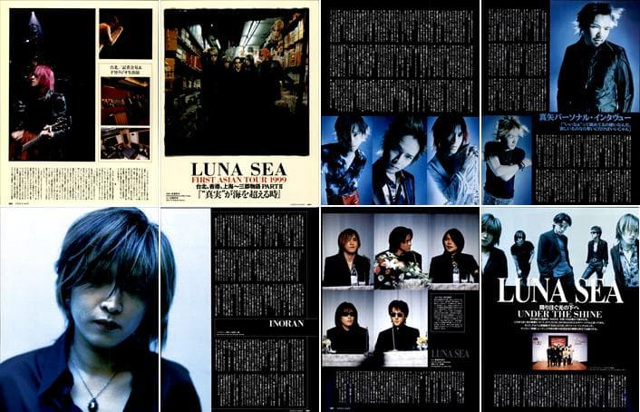 LUNA SEA ルナシー 雑誌 切り抜き 503P ★貴重！インディーズ～