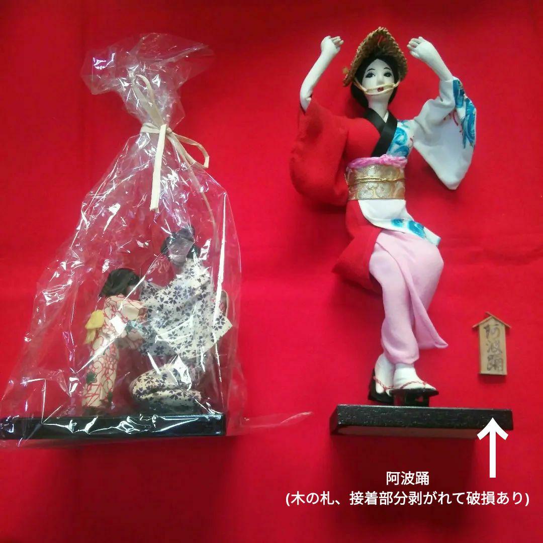 アンティーク雑貨　置物　ヴィンテージ　骨董品　土産物　工芸品　民芸品