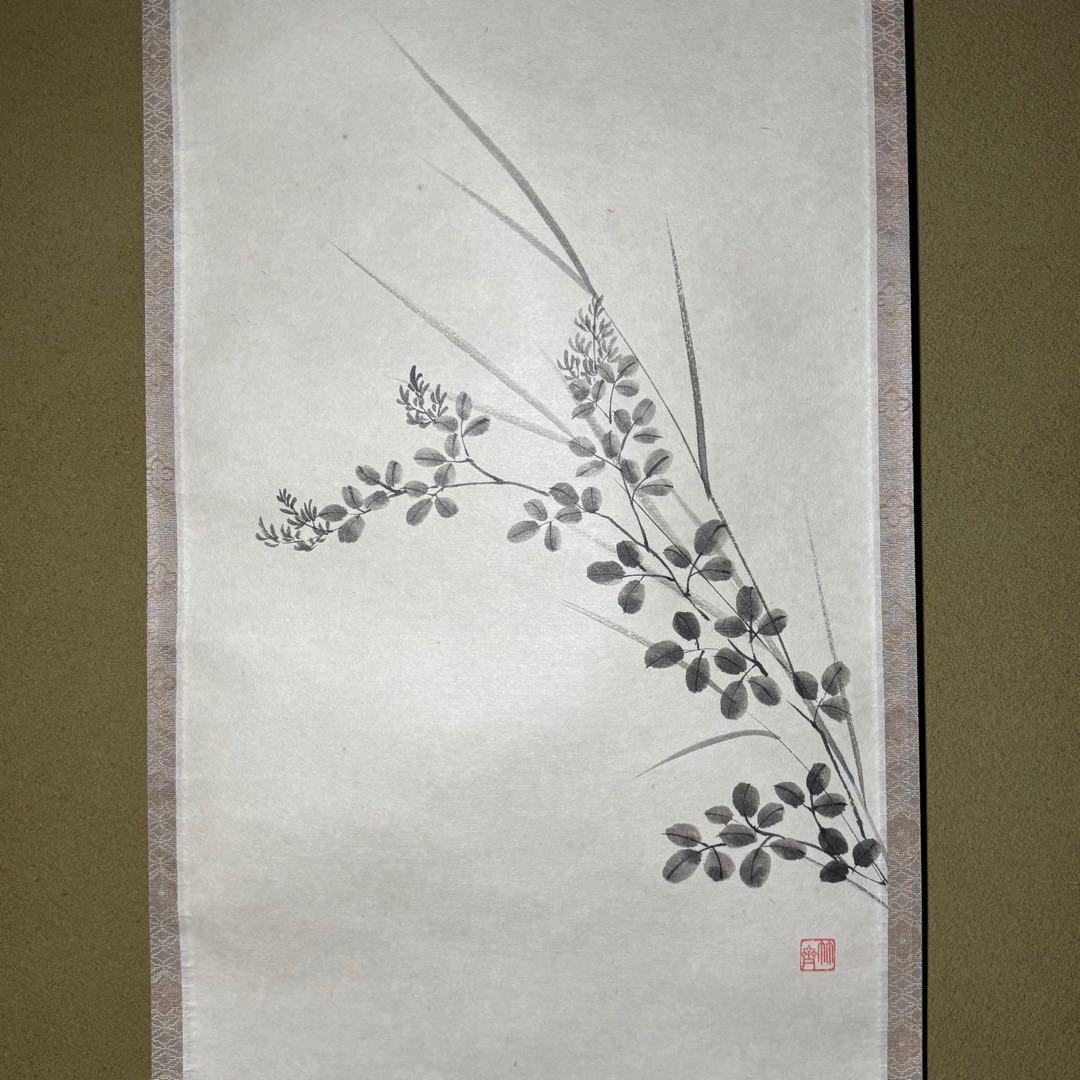 ★掛軸/茶掛『前大徳 高橋 悦道』筆！『月 画賛/吾心似秋月』紙本/共箱/紙箱★