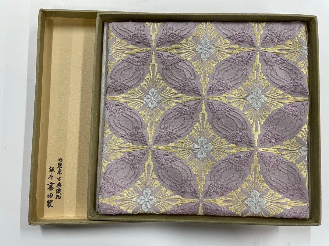 銀座高田製　有職織物古帛紗 鳥襷錦文様 箱入り