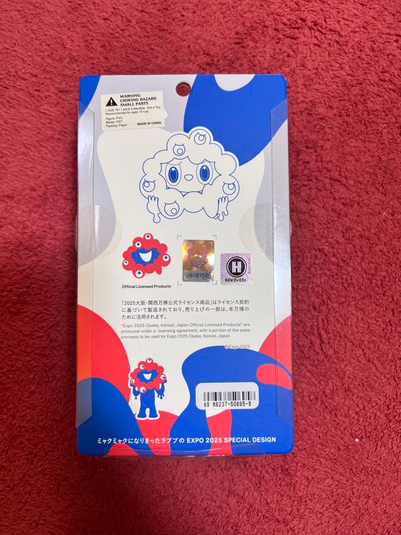 ラブブ　ミャクミャク　限定品