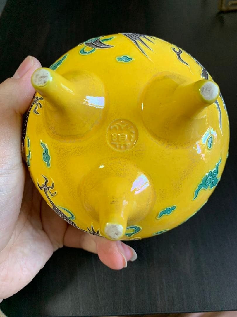 希少 十四代 永楽善五郎〔妙全〕作 紫交趾龍に鳳凰紋香爐 茶道具 旧家蔵出 古玩