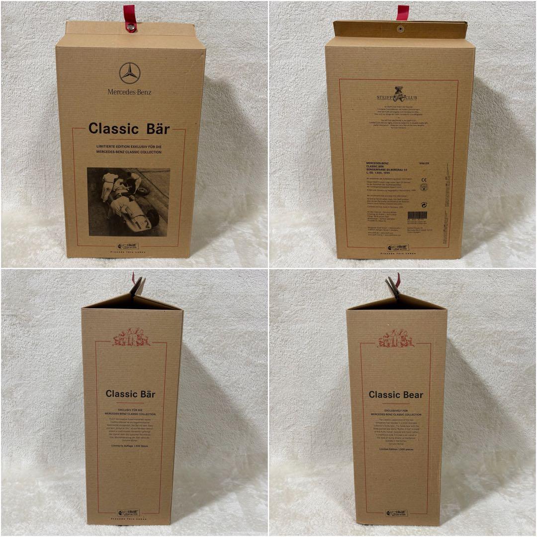 【限定品】Steiff シュタイフ ベンツ コラボ ベア 白タグ 赤文字