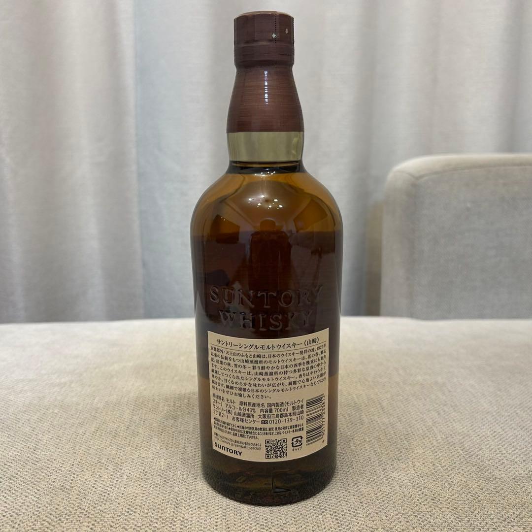 山崎ウイスキー 7本セット 700ml 180ml×5 12年50ml