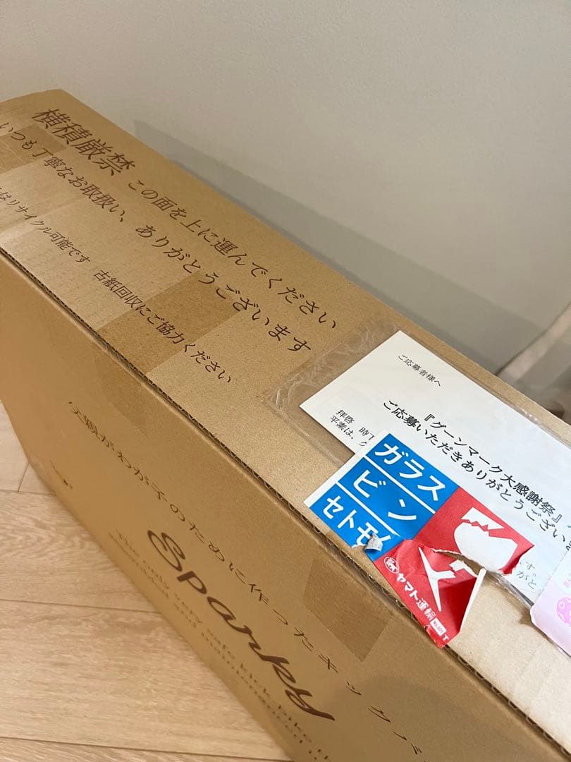 Sparky キッズバイク 新品未使用