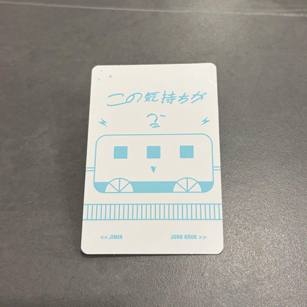 BTS バンタン 君に届く トレカ テヒョン テテ V③