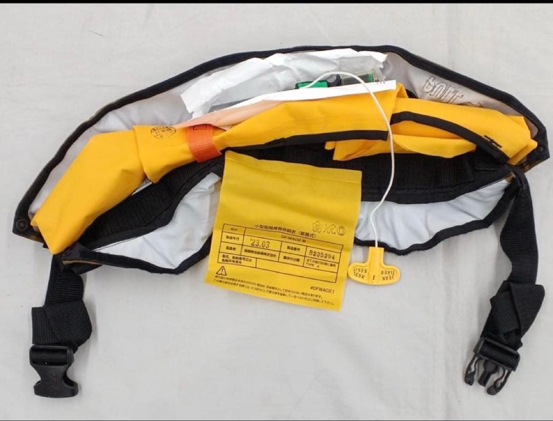 ダイワ DF-2709 インフレータブルライフジャケット マッディブラウン