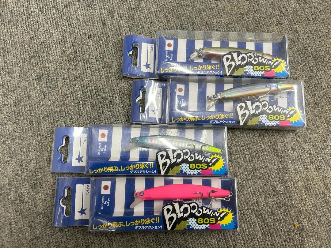 BlueBlueブローウィンBlooowin80S　4色セット