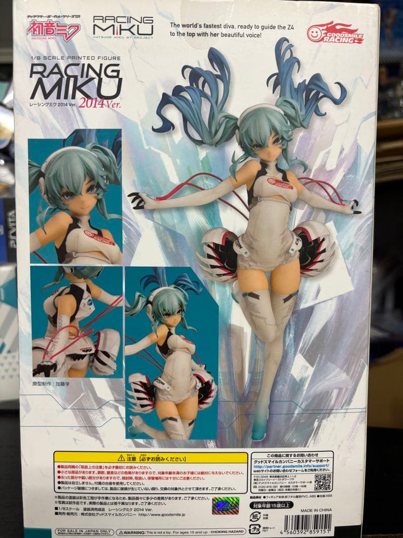 レーシングミク2014 初音ミク　YYB式　グッスマ　ポッパレ