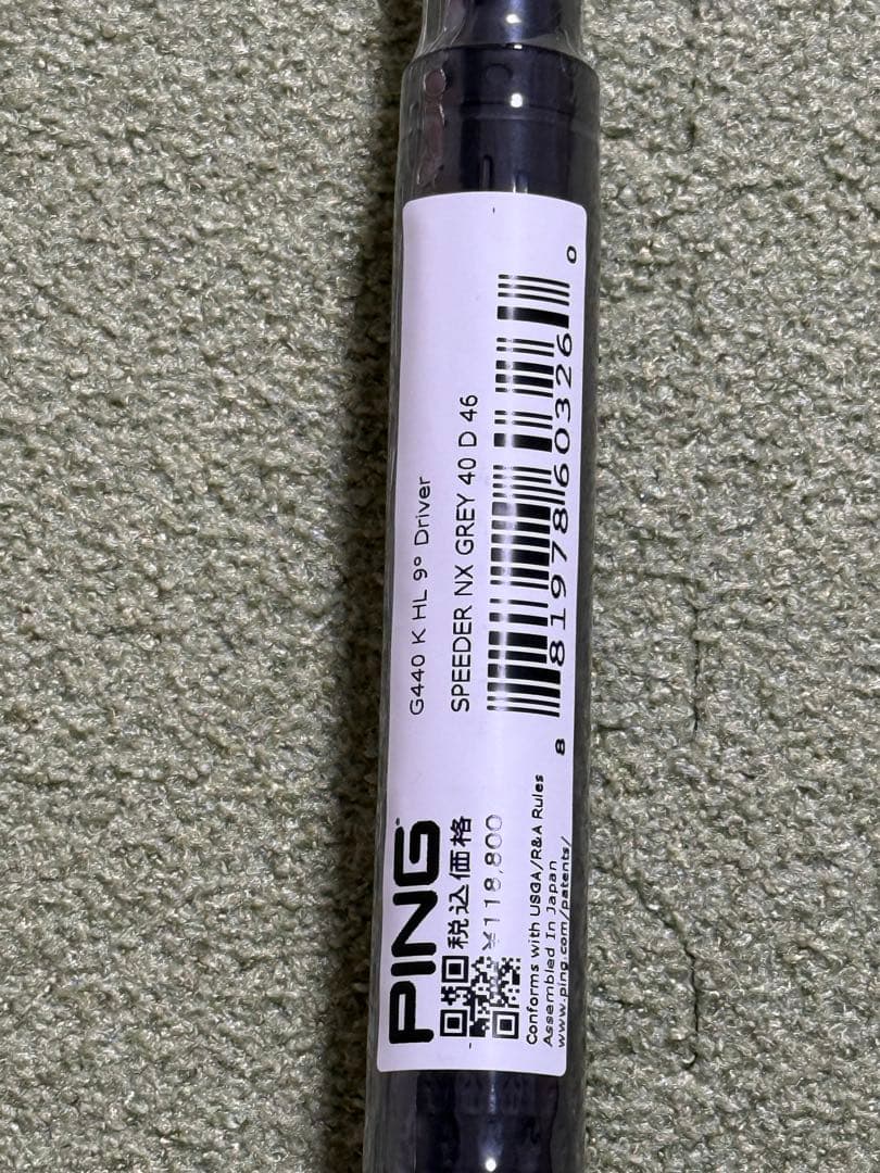 新品　SPEEDER NX GREY(グレー) 40 ドライバーシャフト ピン
