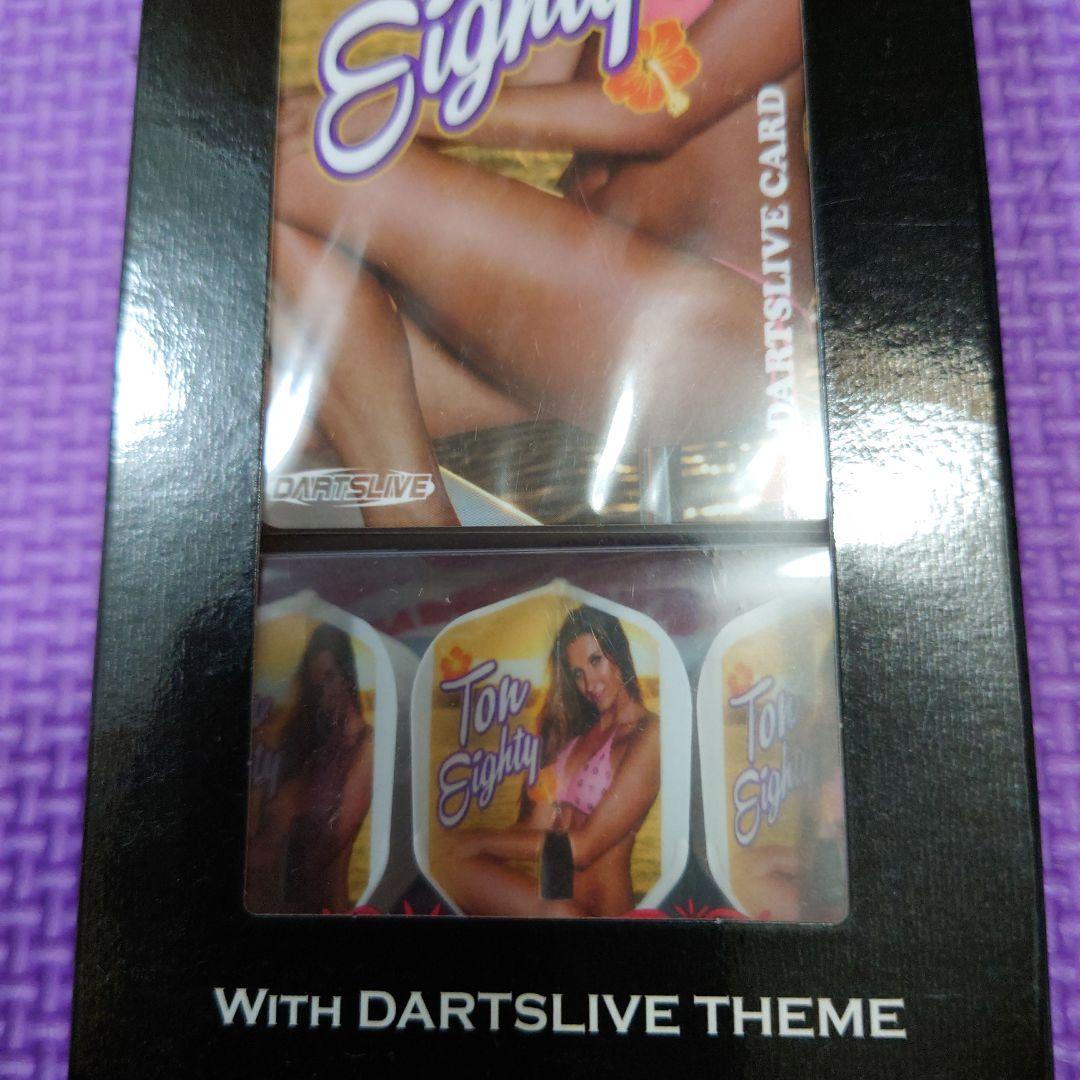 ダーツ DARTSLIVE T80 SPECIAL PACK