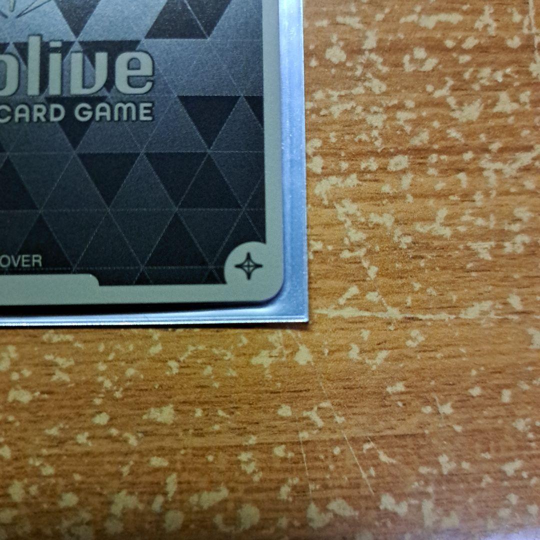 百鬼あやめ　Debut　HR