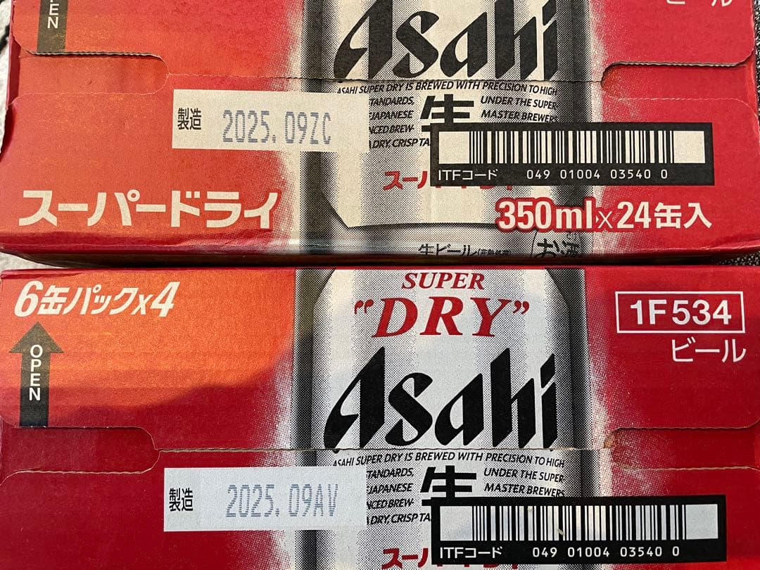 アサヒスーパードライ350ml 24本2箱　製造09AV、09ZC