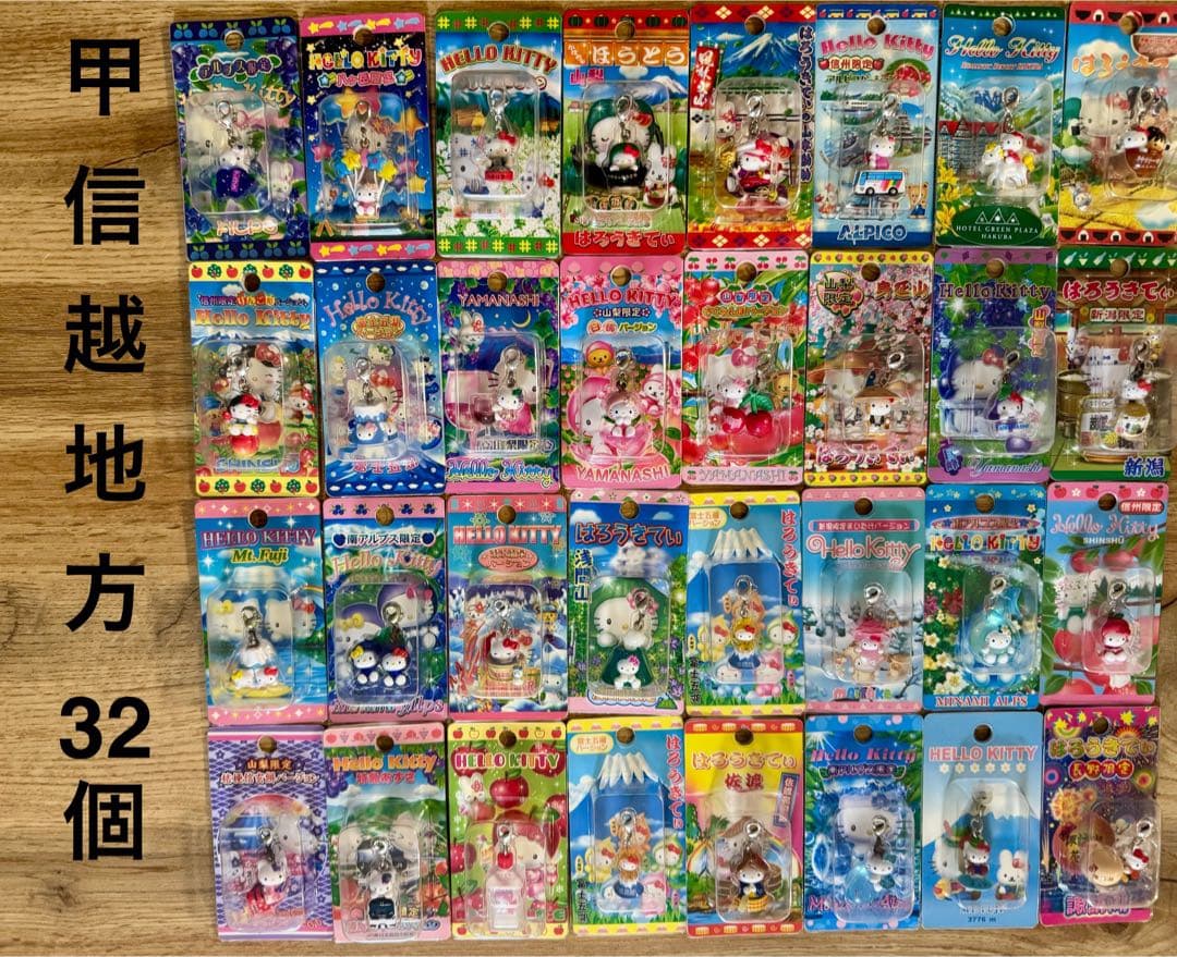 ご当地キティ ハローキティ ファスナーマスコット 290個セット まとめ売り