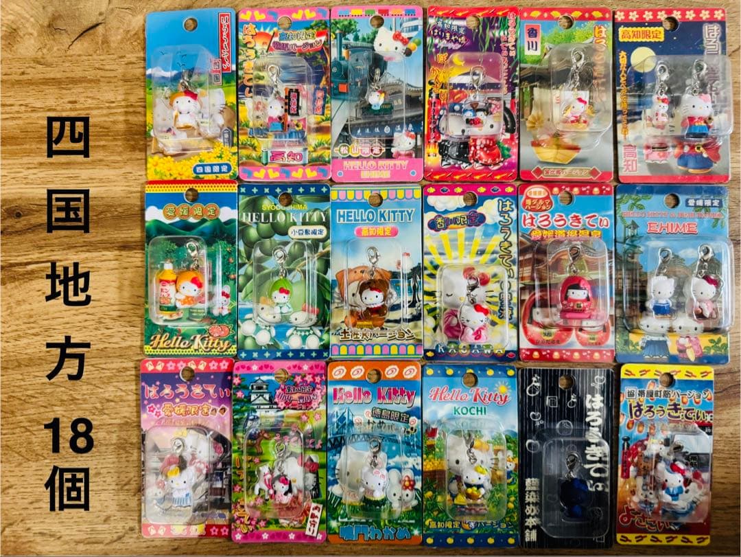 ご当地キティ ハローキティ ファスナーマスコット 290個セット まとめ売り