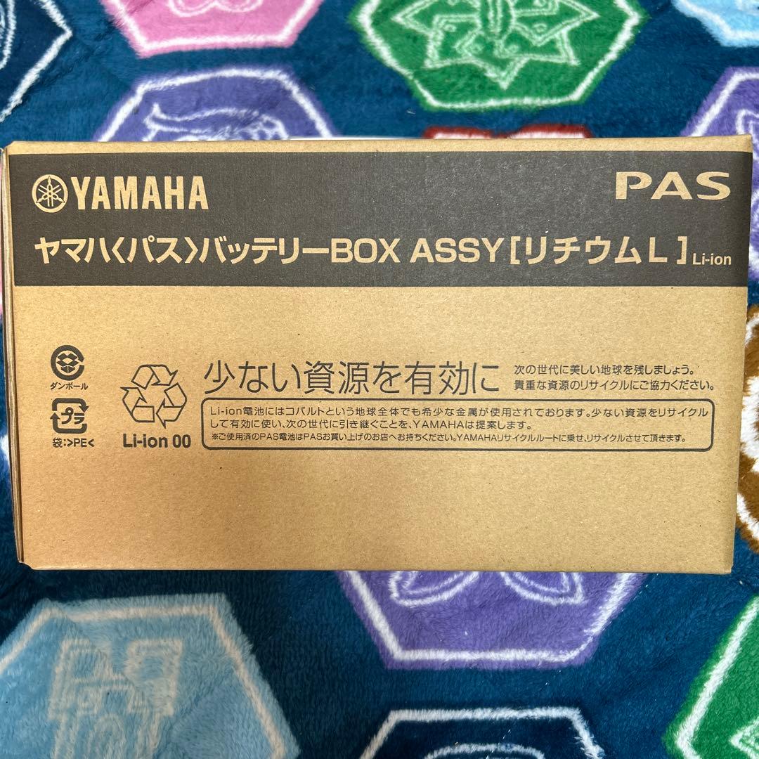 YAMAHA PAS リチウムイオンバッテリー 本体　Ｘ83-24黒