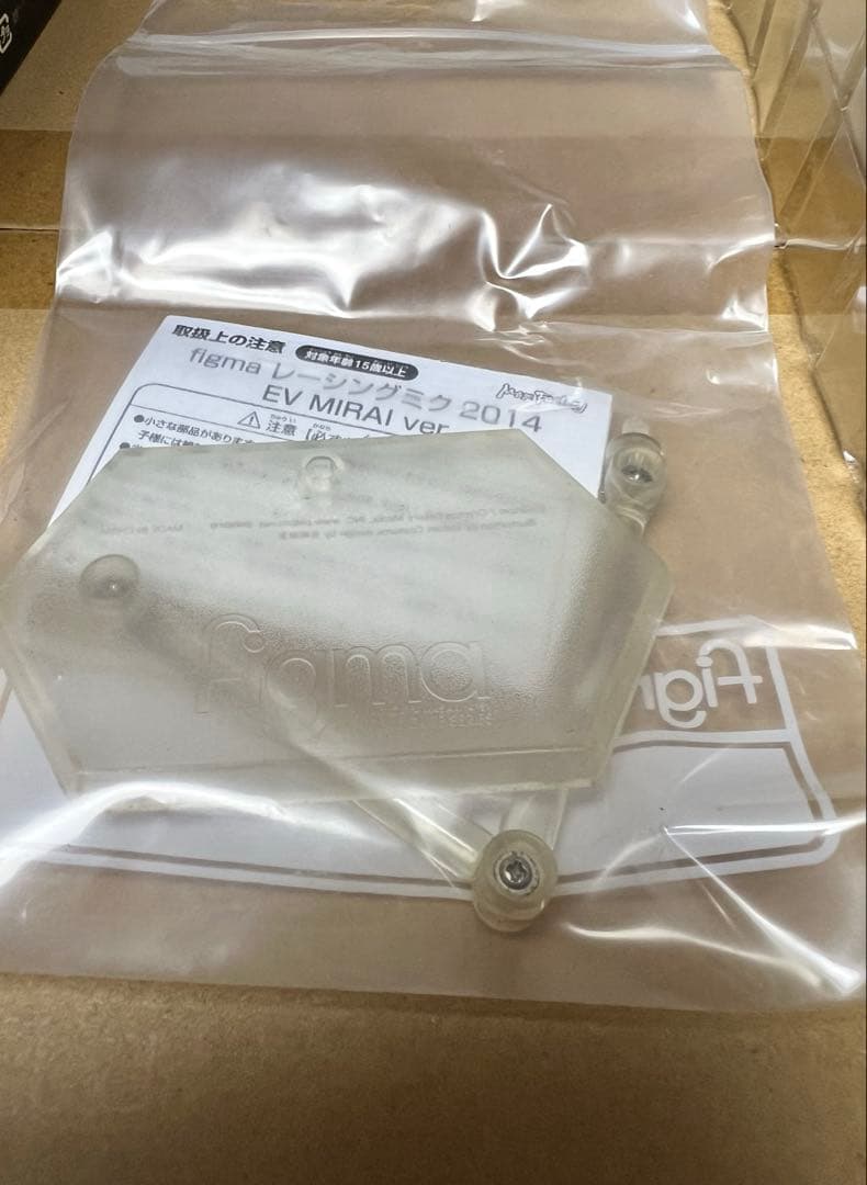 figma レーシングミク 2014 EV MIRAI ver.