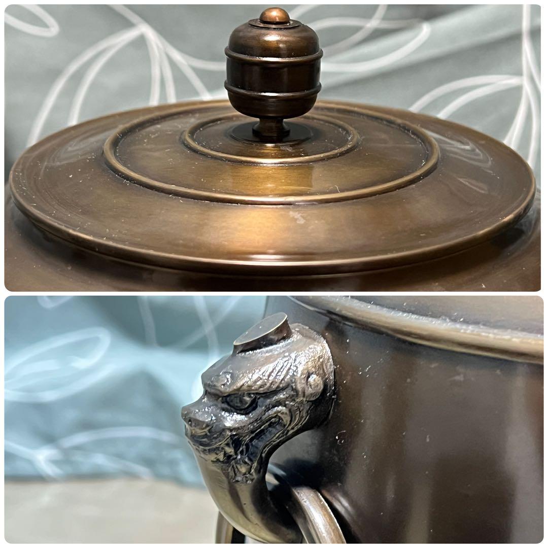 藤井宗喜 唐銅皆具 鬼面鐶付 茶道具