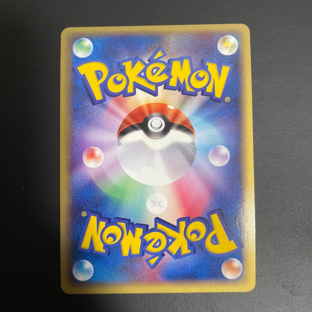 ピカチュウ PROMO ADV-Pプロモカード 024/ADV-P