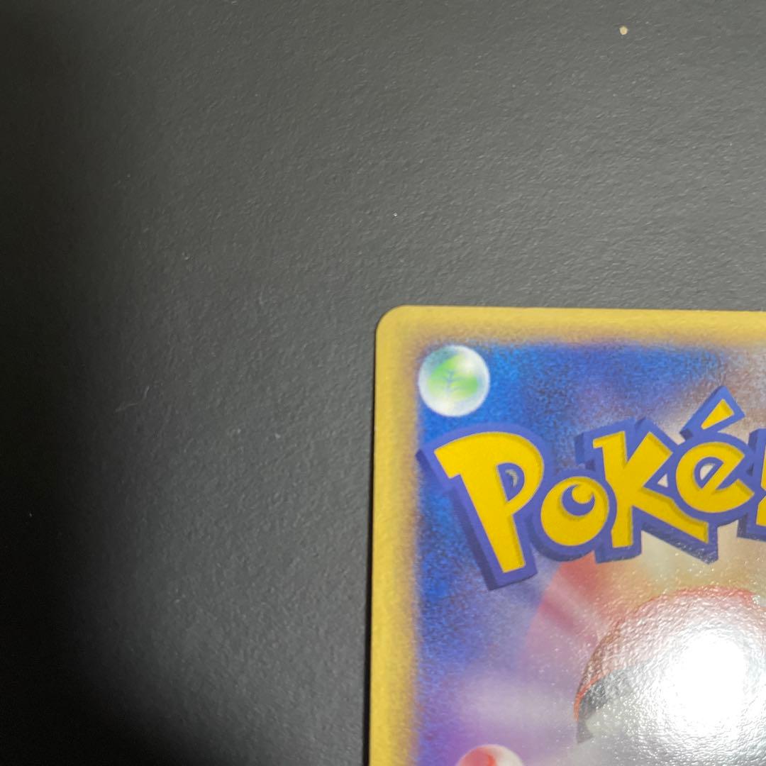 ピカチュウ PROMO ADV-Pプロモカード 024/ADV-P