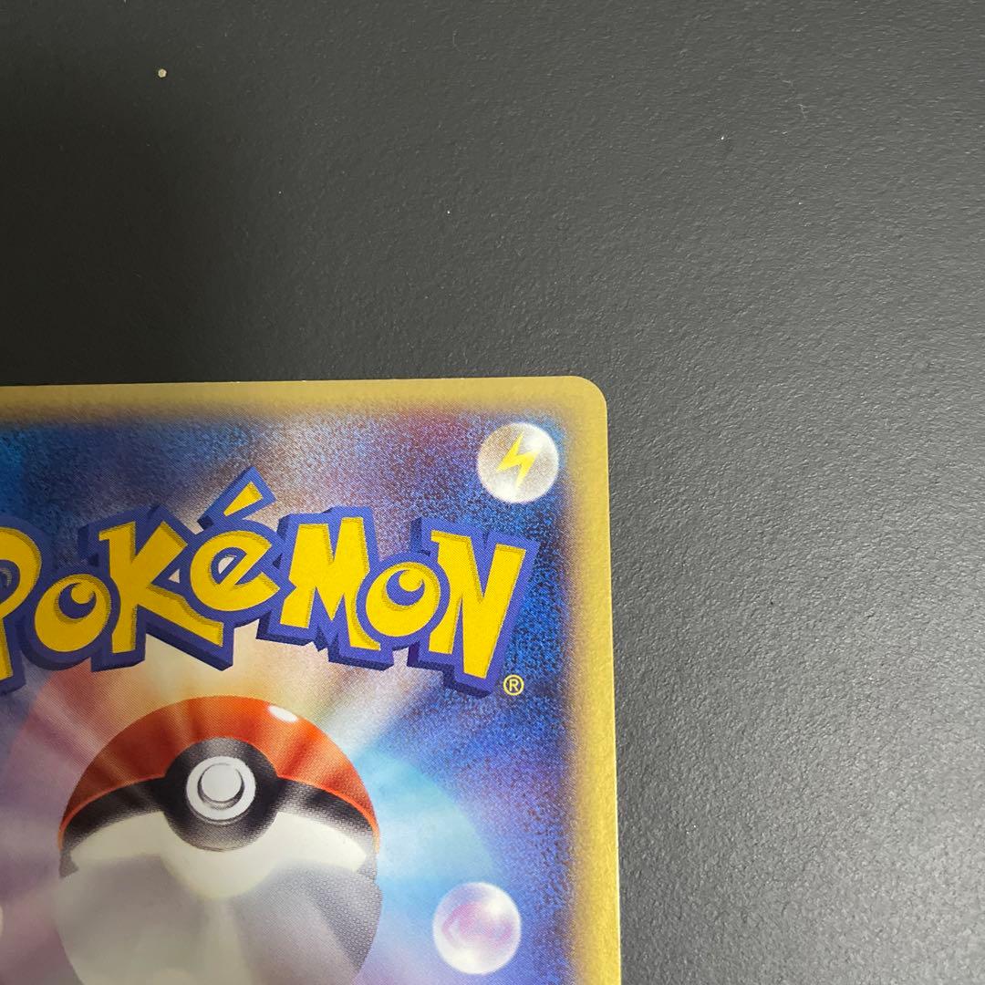 ピカチュウ PROMO ADV-Pプロモカード 024/ADV-P