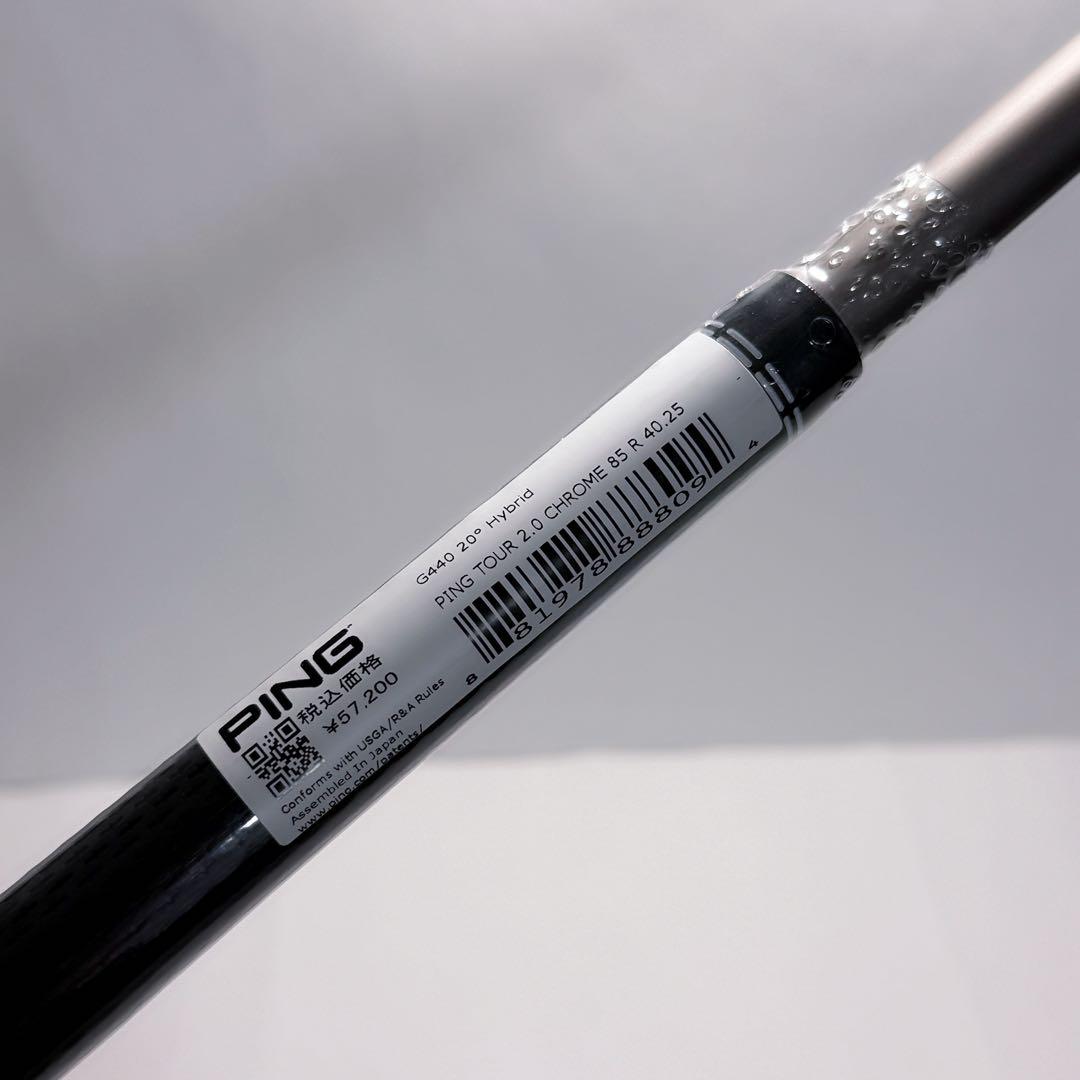 新品未使用　UT3番　ピンツアー2.0クロム 85R ピンスリーブ PING