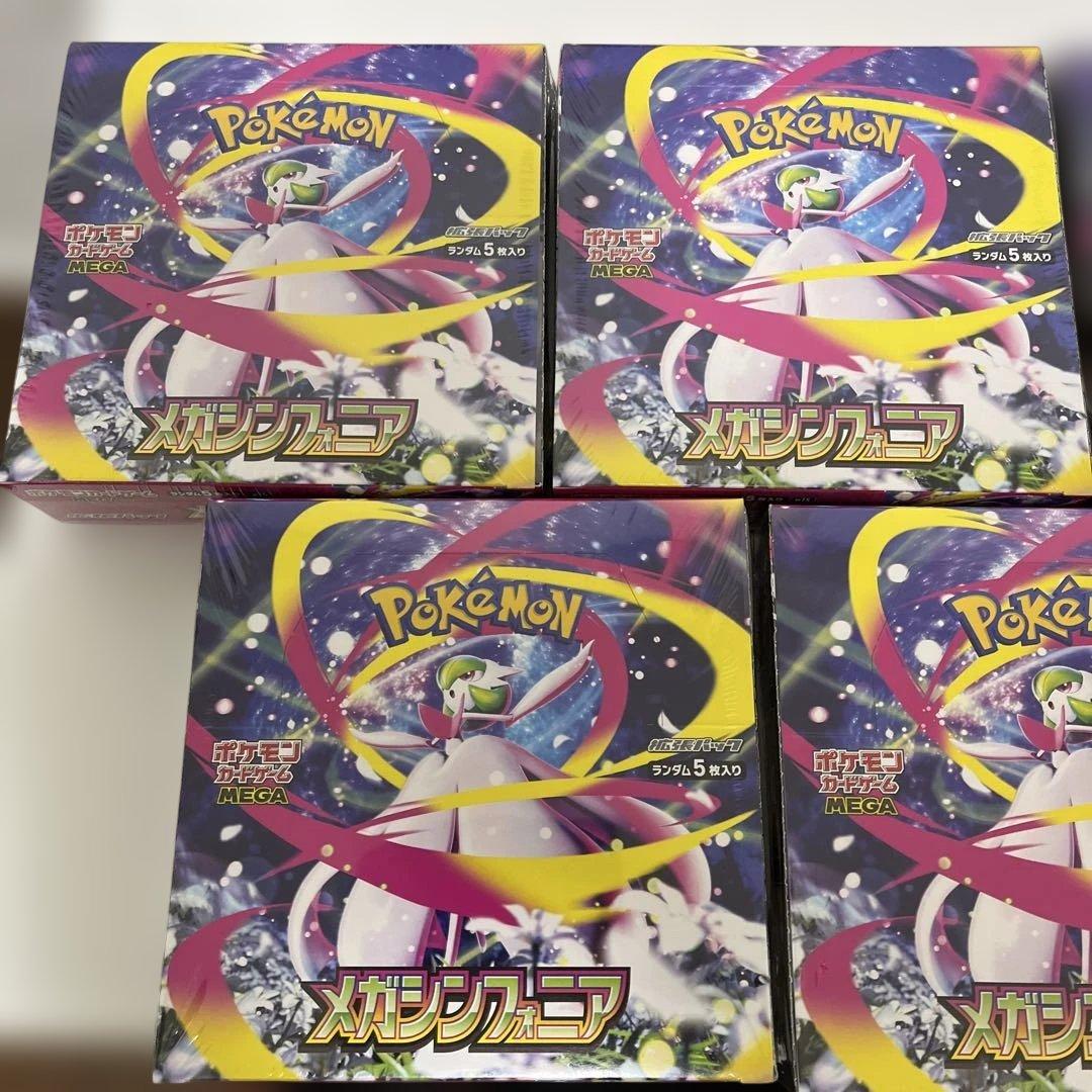 メガブレイブ メガシンフォニア 新品未開封シュリンク付き 各5BOX