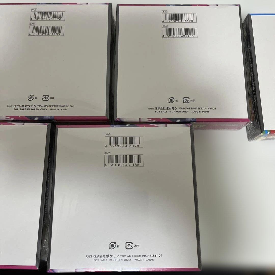 メガブレイブ メガシンフォニア 新品未開封シュリンク付き 各5BOX