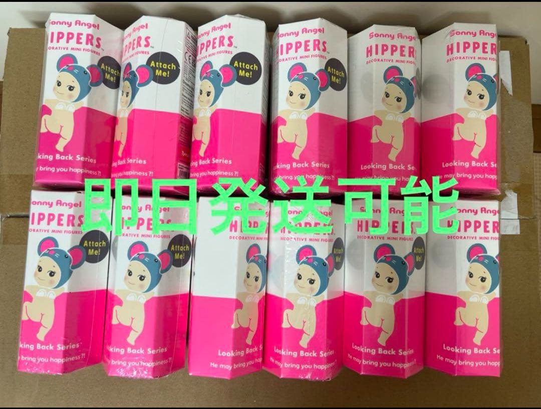 Sonny Angel Hippers Back Series 12個セット