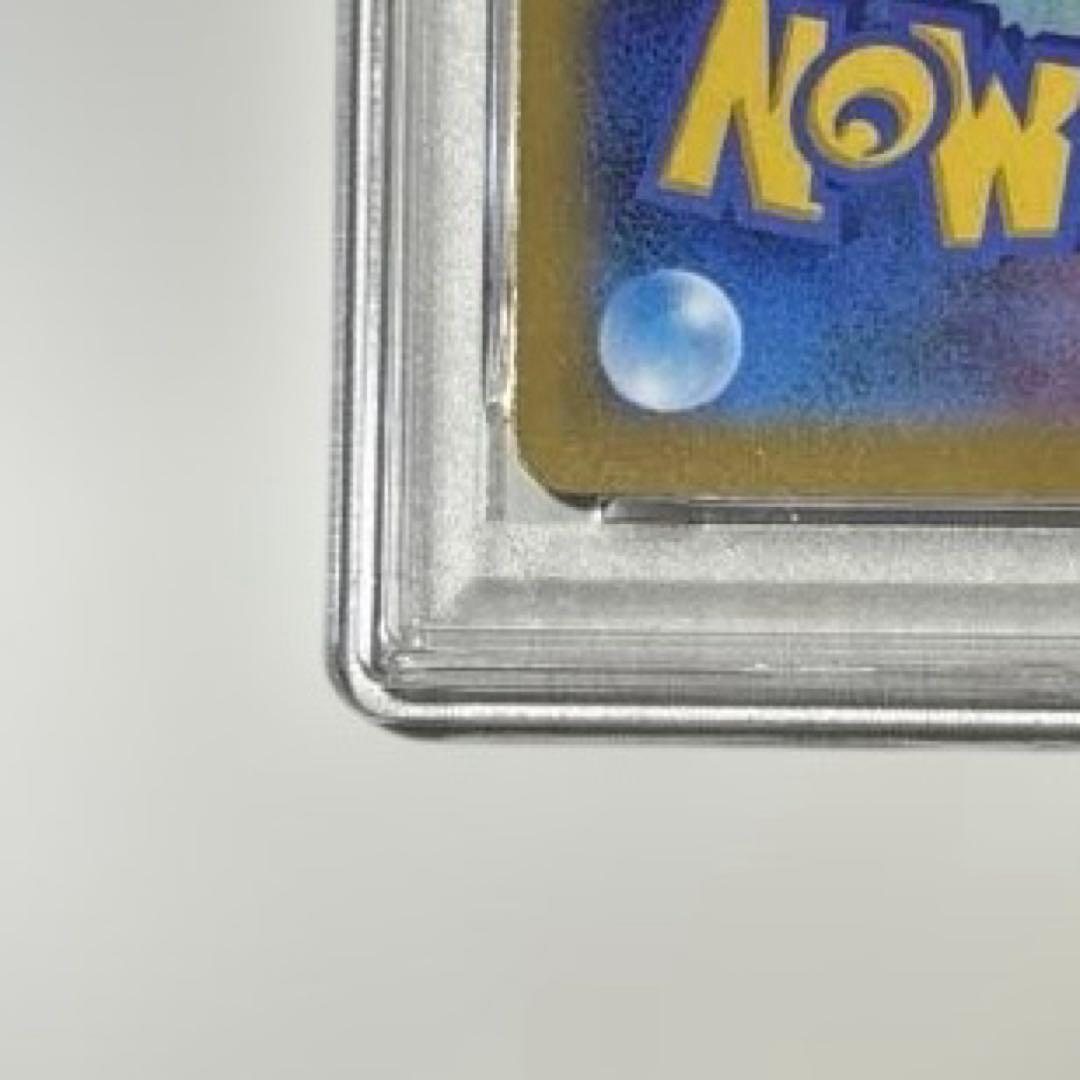 メガゲンガーex SAR 240/193 メガドリーム