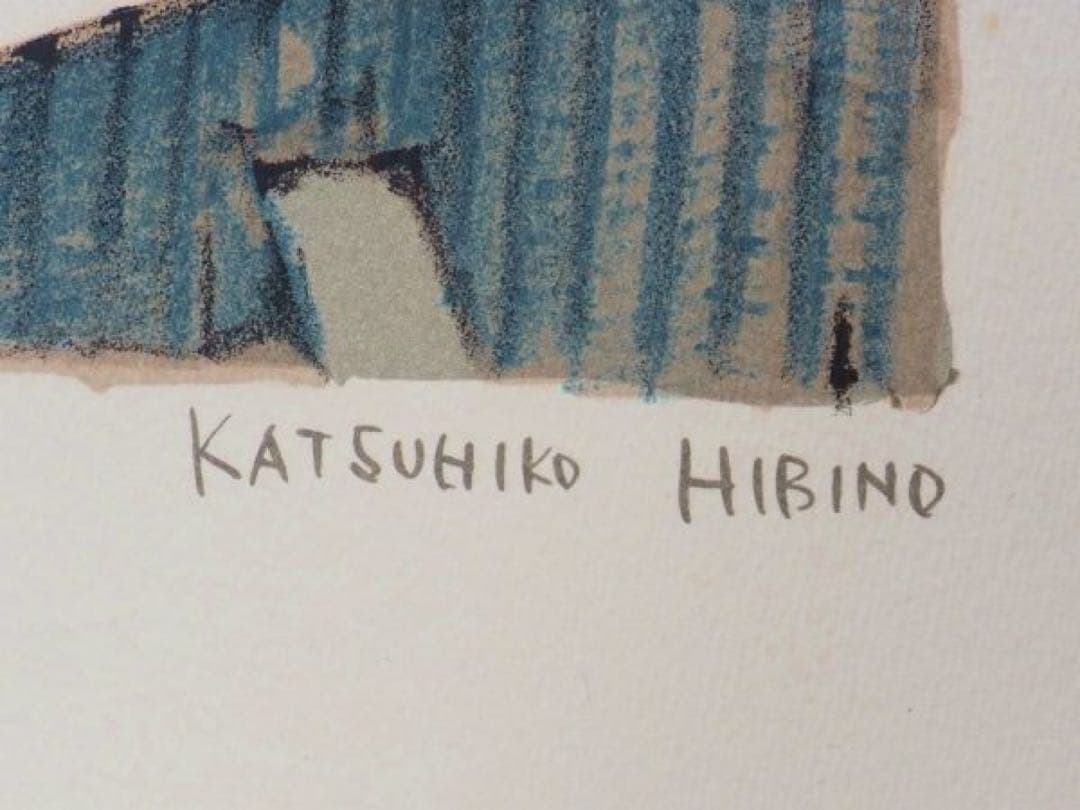 ビンテージ agnes b. × 日比野克彦 オリジナルポスター 1986年製