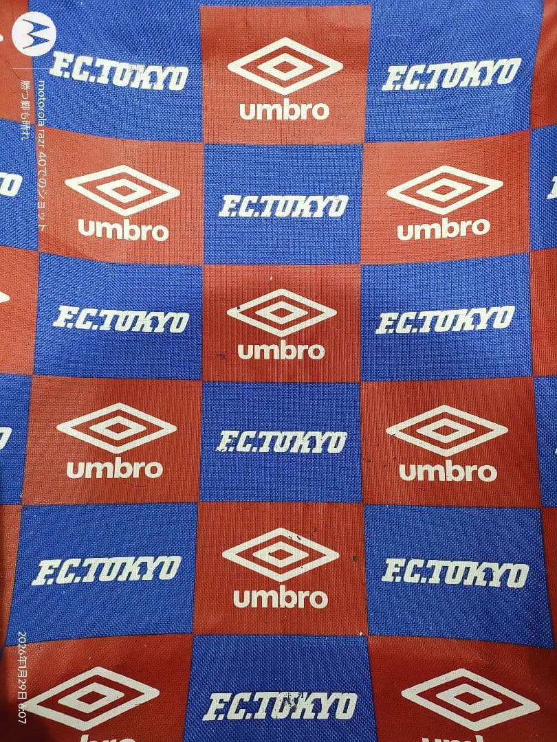 ▽非売品▽FC東京✕アンブロ▽コラボチェアー▽UMBRO椅子▽送料込み！