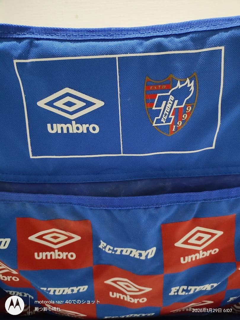 ▽非売品▽FC東京✕アンブロ▽コラボチェアー▽UMBRO椅子▽送料込み！