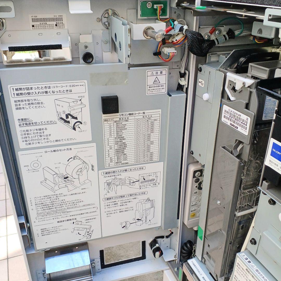 【美品】新500円・新紙幣対応済■グローリーVT-S20　架台付！