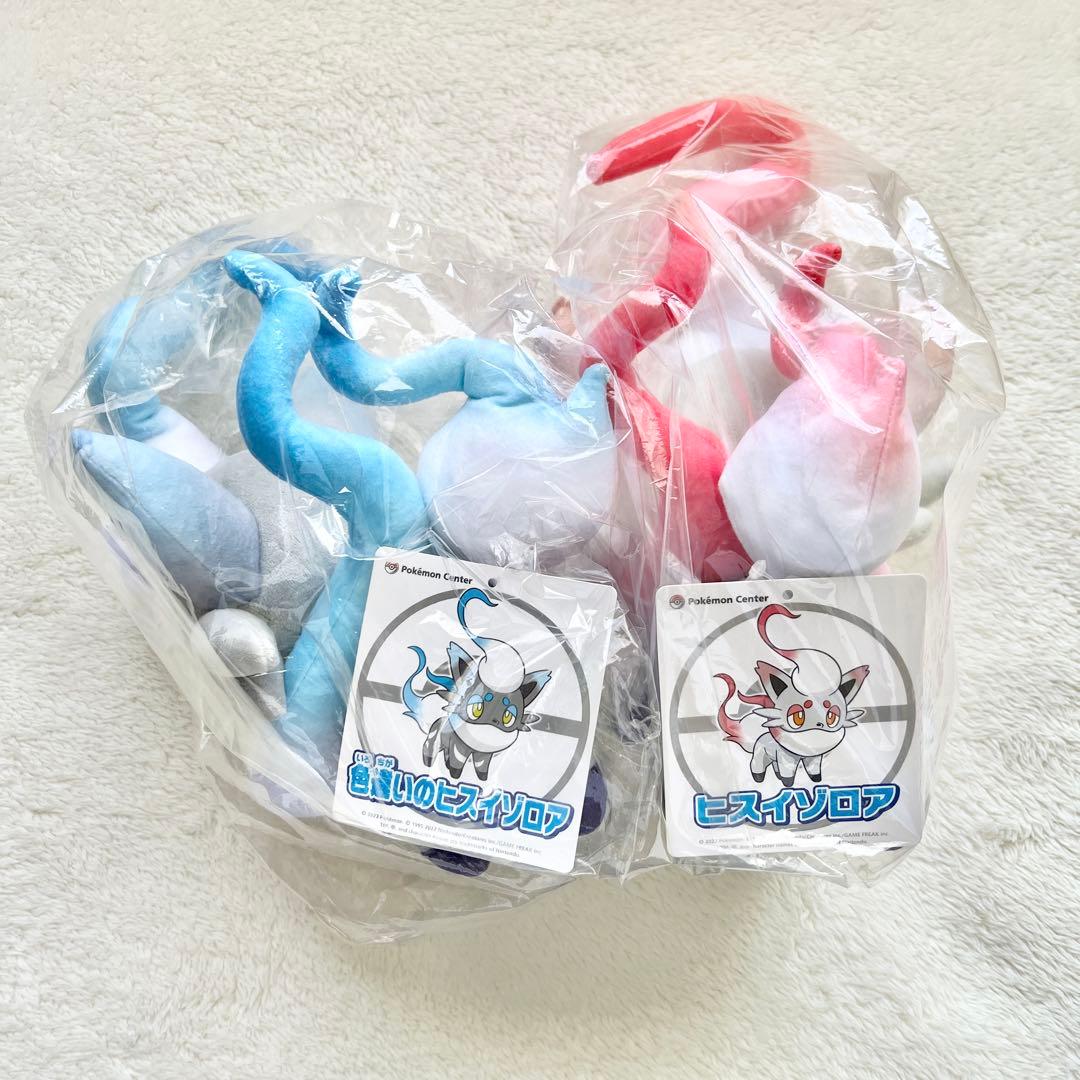 ポケモン ヒスイゾロア 色違いのヒスイゾロア ぬいぐるみ