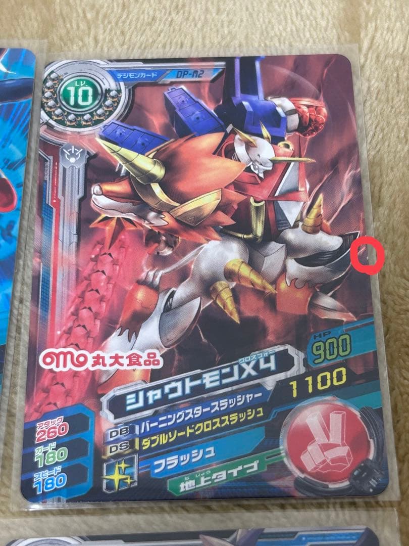 超デジカ大戦 丸太食品プロモ