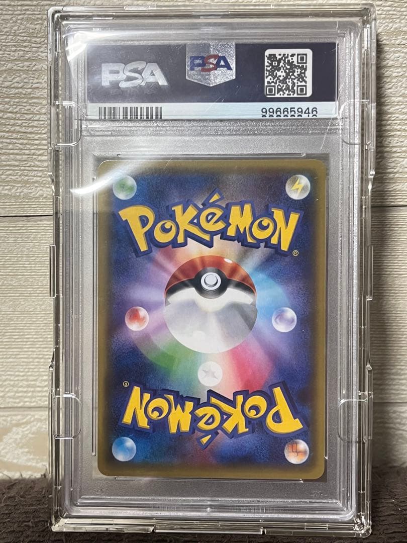 【PSA10】ブースターEX RR ポケキュンコレクション