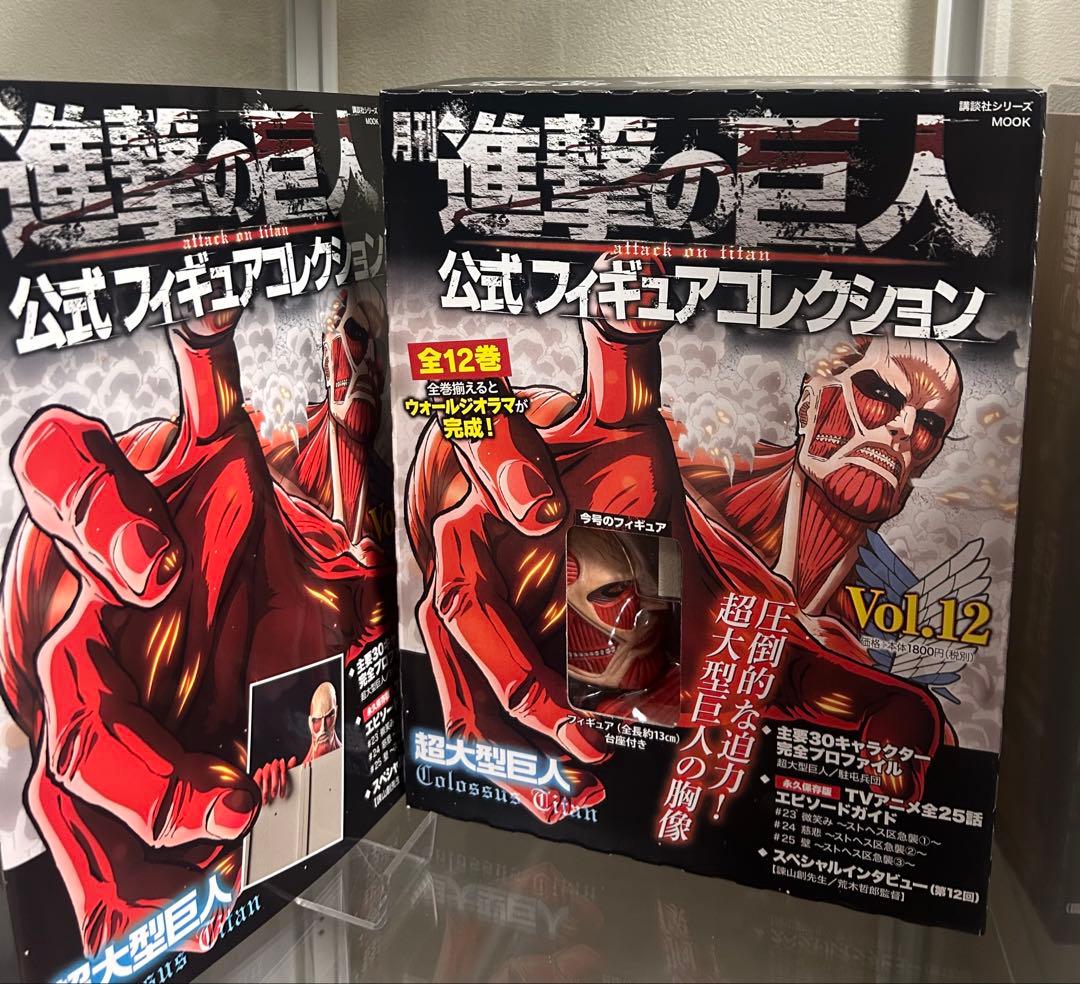 進撃の巨人 月刊 超大型巨人 フィギュア