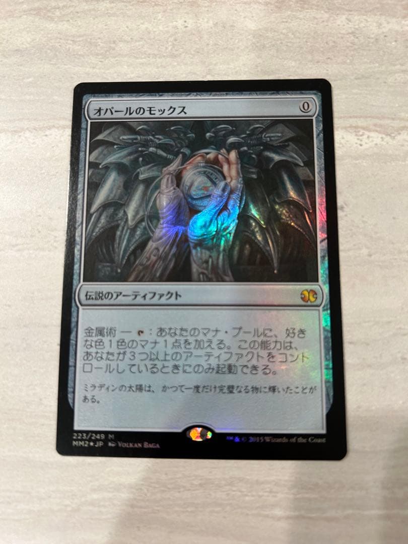 オパールのモックスfoil