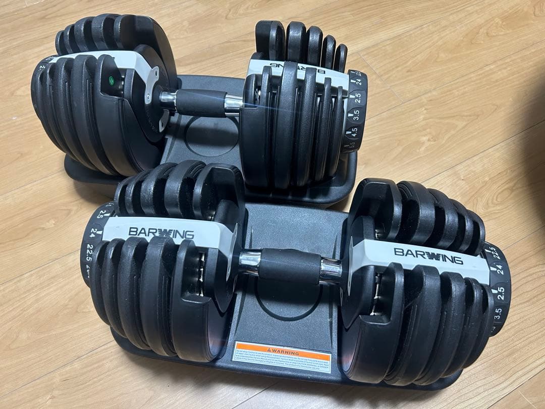 BARWING 可変式ダンベル 24kg ×2個セット グレー 手渡しのみ