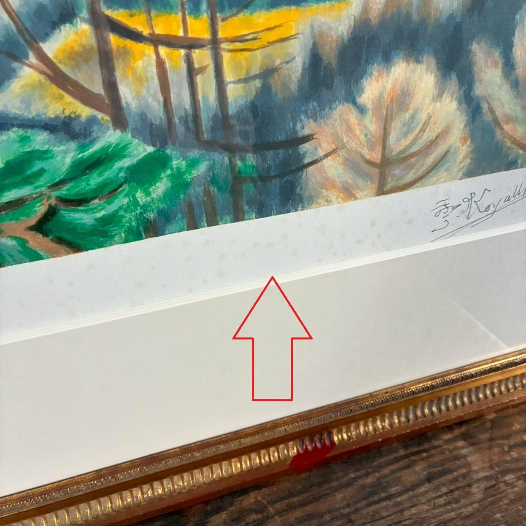 小山敬三「紅浅間」リトグラフ 直筆サイン・印章有 文化勲章受章作家 洋画家