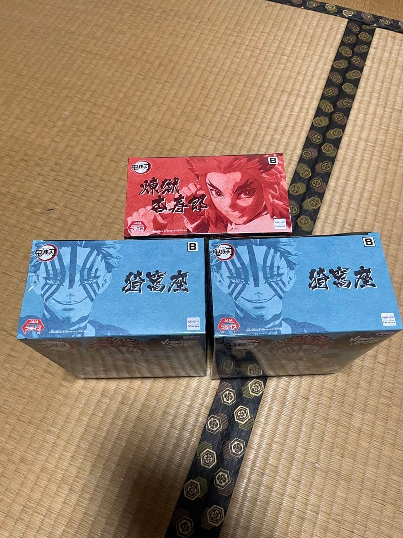 鬼滅の刃　VIBRATION STARS フィギュア