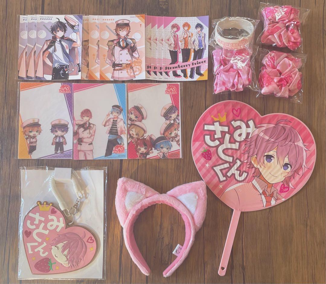 すとぷりstprさとみくんグッズ