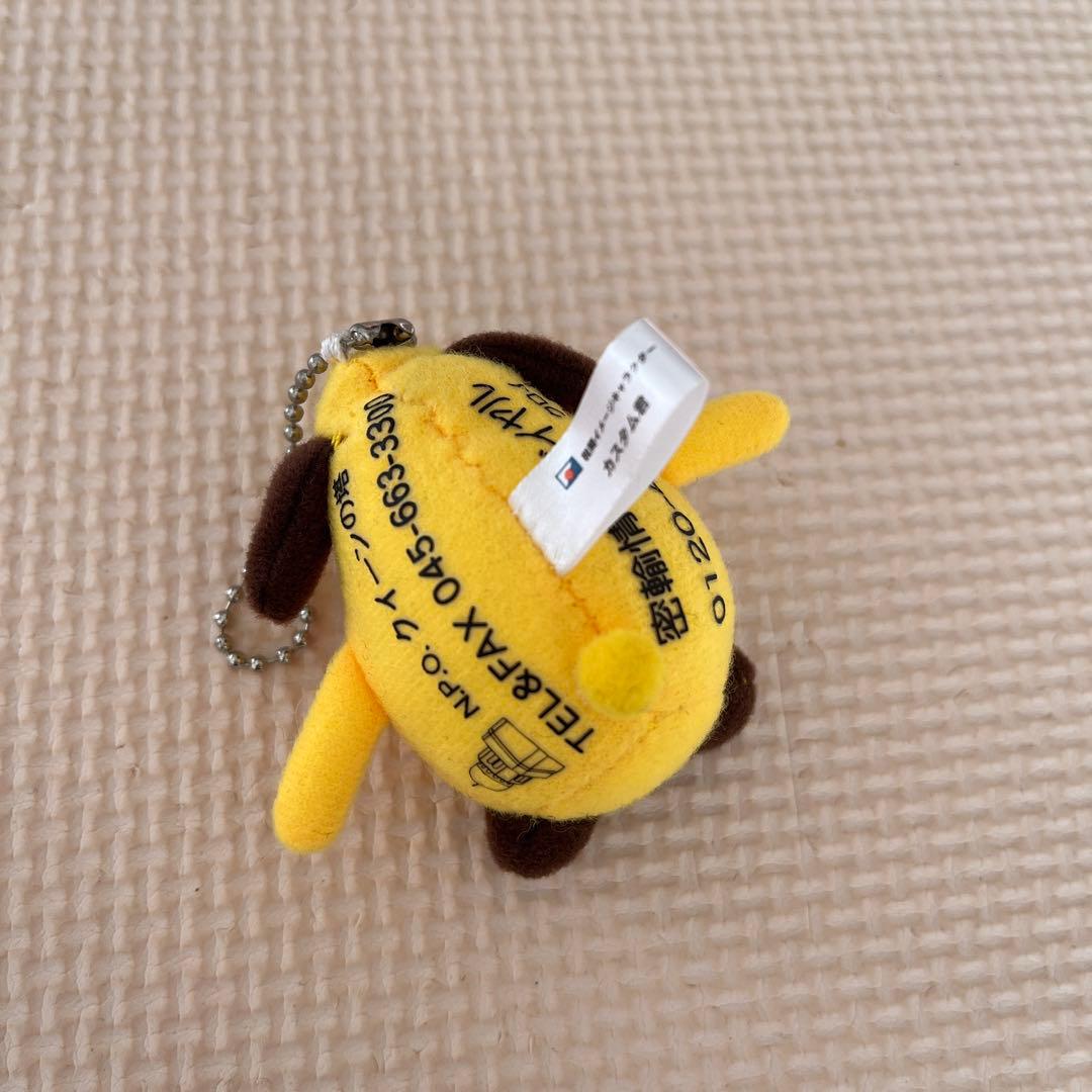 【レア品】税関カスタム君マスコット