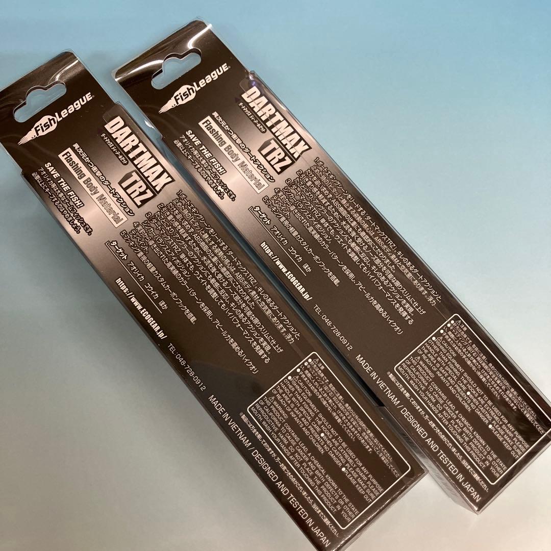 ダートマックス DARTMAX TRZ 3.5号 40g TZ02/7 2セット