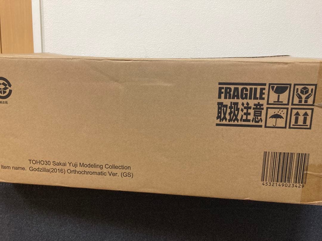 未展示　ゴジラストア限定　ゴジラ2016 オルソver.酒井ゆうじ　エクスプラス