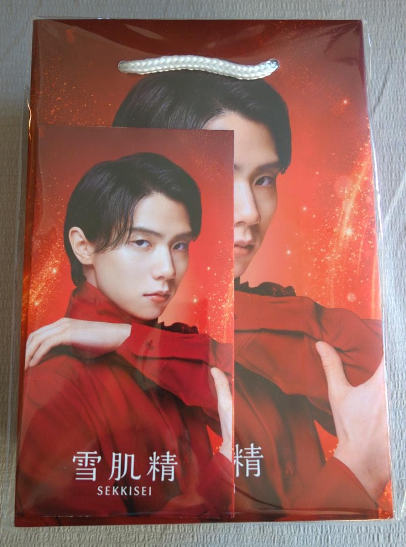 羽生結弦/雪肌精ノベルティ7点セット/キーホルダー・ミラー他