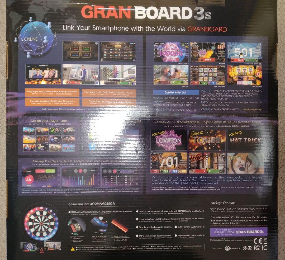 グランボード3S