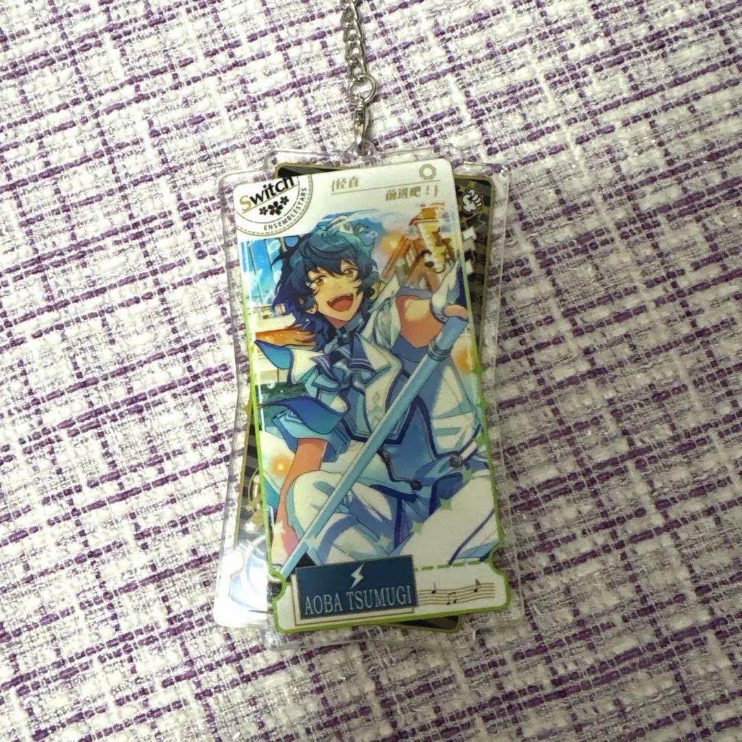 あんスタ 青葉つむぎ