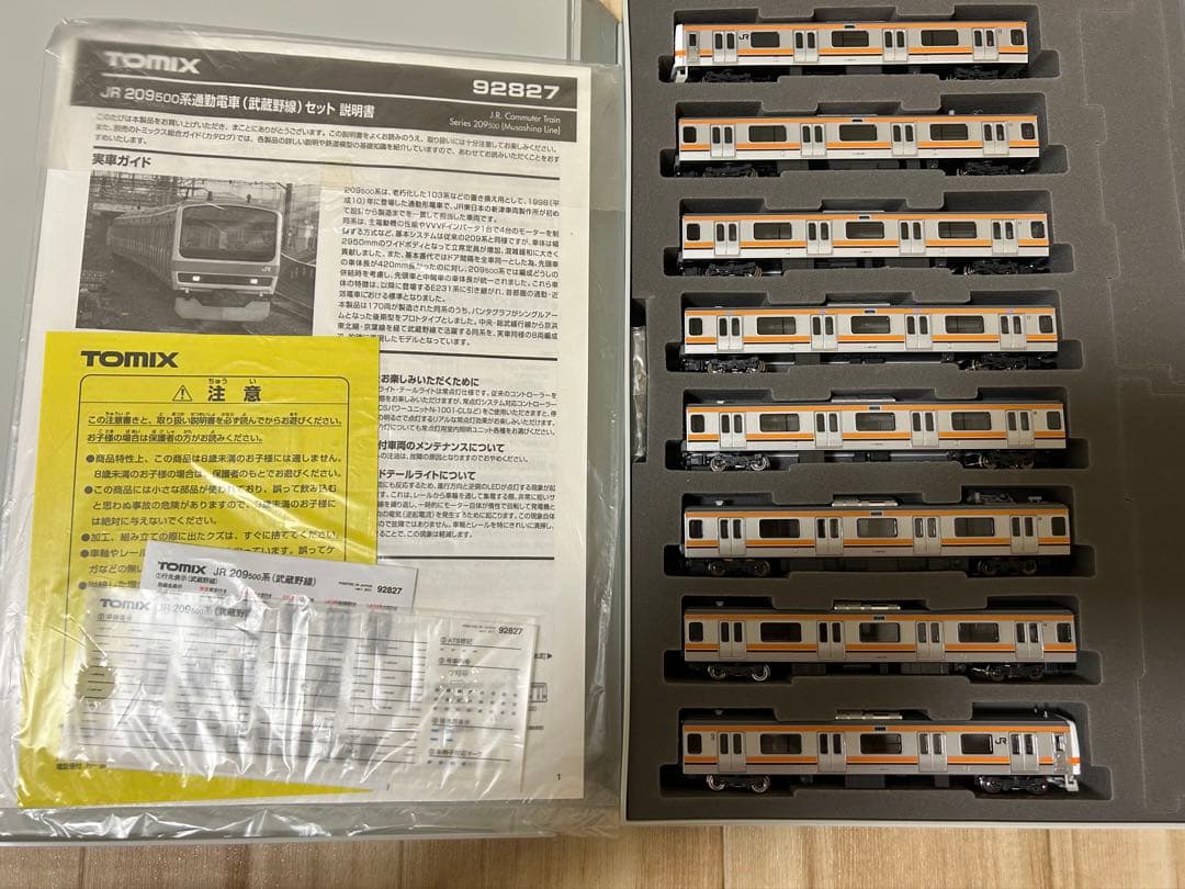 TOMIX 209系武蔵野線